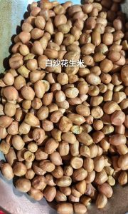 白花生米