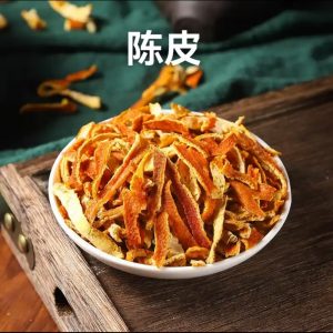 陈皮