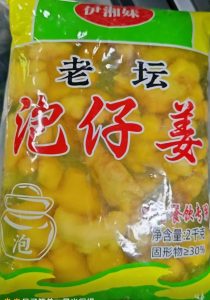 伊湘妹老坛泡仔姜2kg*6袋