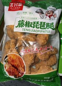 希汇德藤椒琵琶腿（2.5千克*4袋）