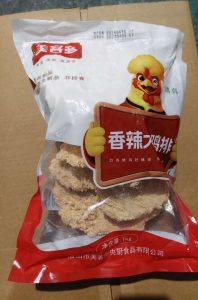 美客多香辣大鸡排（200克/片*1千克*10袋）