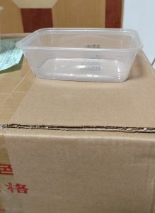 长方形750打包盒