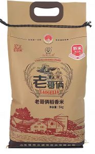 老哥俩稻香米5千克