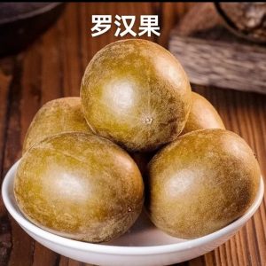 罗汉果