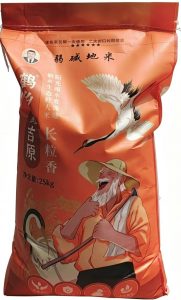鹤乡鑫长粒香50斤