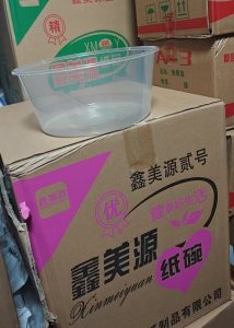 3000圆打包盒