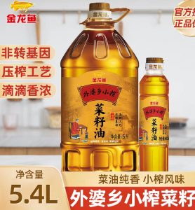 外婆乡小榨菜籽油5L*4桶