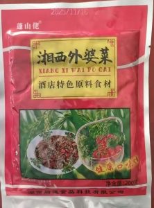 湘西外婆菜200g*40袋