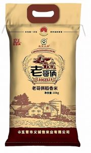 老哥俩稻香米20斤
