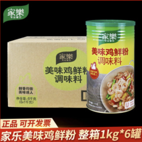 家乐美味鸡鲜粉调味料1kg*6罐