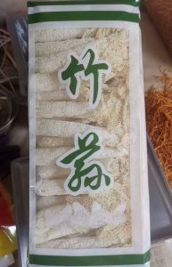 竹荪（加防腐剂）净重0.4斤