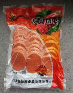 昊火腿切片（30片*10袋）