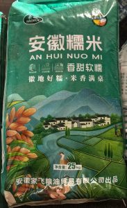 长江米（45.5斤）