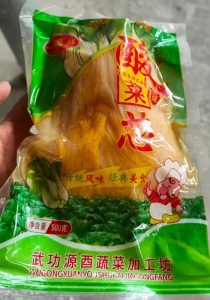 东北酸菜芯500g*20袋