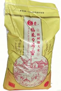 名秀稻花9号香50斤