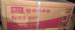 太太乐鲜味宝（500g*20袋）