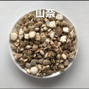 山奈