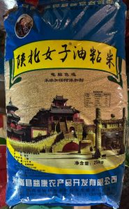 小米（50斤）