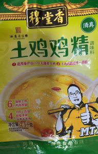 穆堂香土鸡鸡精（2.5千克*4袋）