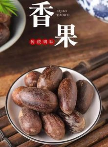 香果
