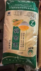 2号玉米糁（粗）50斤