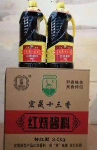 宏晟十三香红烧酱料3.0kg*6桶