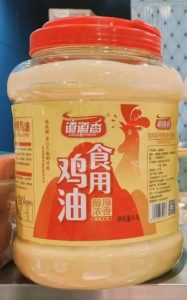 道道香食用鸡油4.3L*4桶