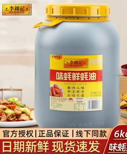 李锦记味蚝鲜蚝油（6KG*2桶）