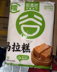 鑫宝格红糖马拉糕 8包*1.2kg
