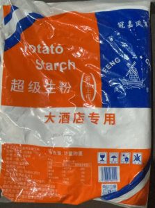 风车生粉5斤