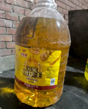 元宝煎炸王20kg
