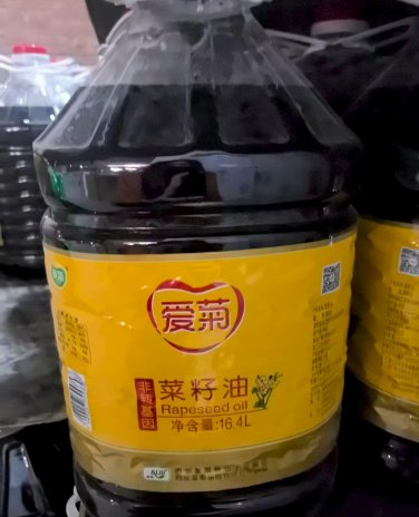 爱菊菜籽油16.4L