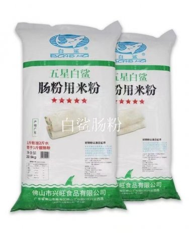 白沙牌肠粉用米粉22.5kg
