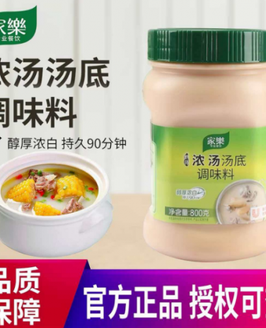 家乐浓汤宝(800g*6瓶）