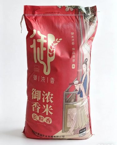 御浓长粒香50斤