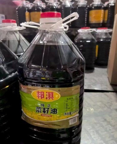邦淇菜籽油四级16.4L