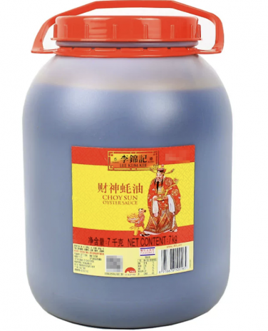 李锦记财神蚝油7kg*2桶
