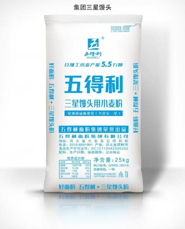 五得利三星馒头粉25kg