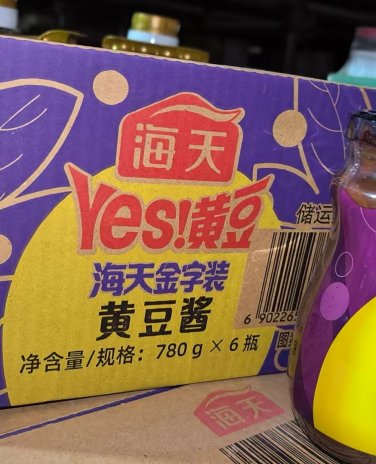 海天黄豆酱（780克*6瓶）