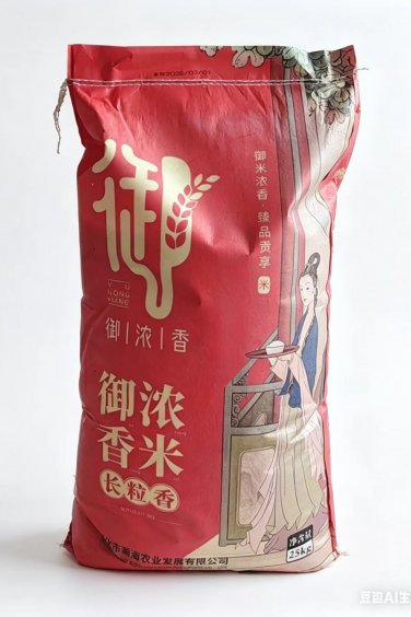 御浓长粒香50斤